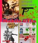 mobile gtas 2