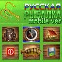 Русская рыбалка