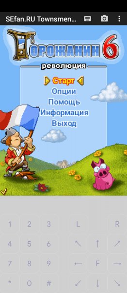 Горожани 6 мод 240x320