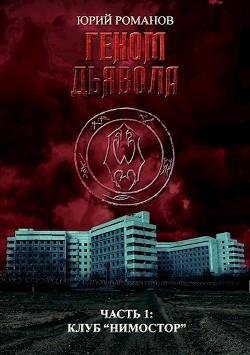 Файл #74072392