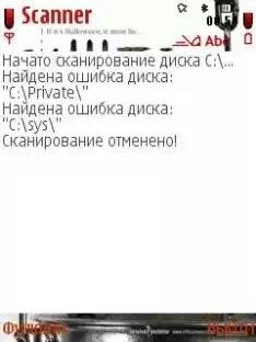 Scanner v1. 02ru