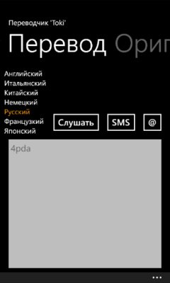 Toki v1.5.0.0