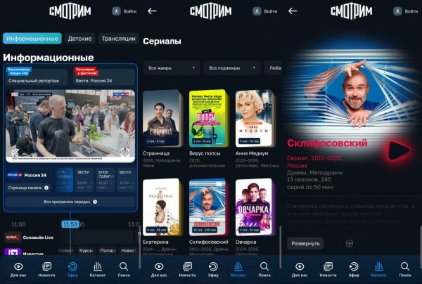 Smotrim-26. 36. 1-mod
