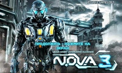 N. O. V. A 3