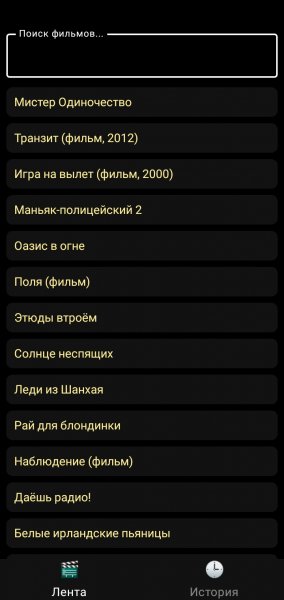 Фильмы [1. 0]