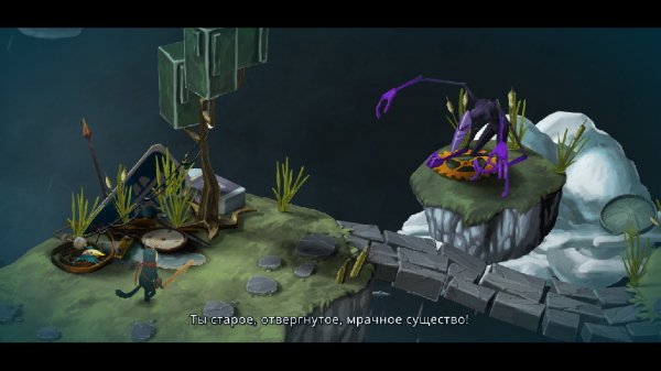 Figment. part1
