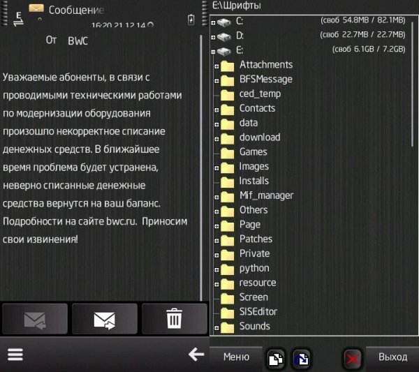 Fonts of Lite Modification 5. 7(nBelle)