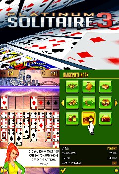 PlatinumSolitaire3Hack