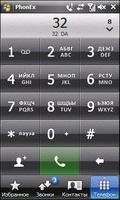 iconsoft-phone-extension v 4. 2