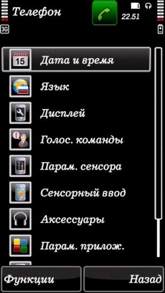 Fonts Excelsior Italic Bold 9. 4
