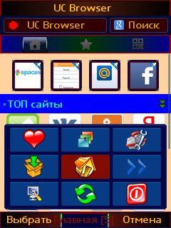 UC 9. 0 UAOpera8 Scrn4 Turbo3