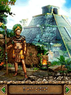 Montezuma2