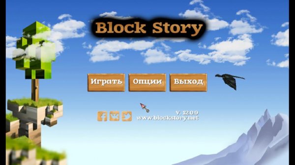Block Story v12. 0. 9 setup