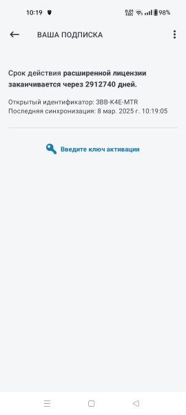 ESET Mobile Security v10. 1. 15. 0 (Premium)