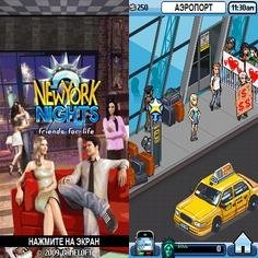 New York Nights-2 Friends for Life 240x400