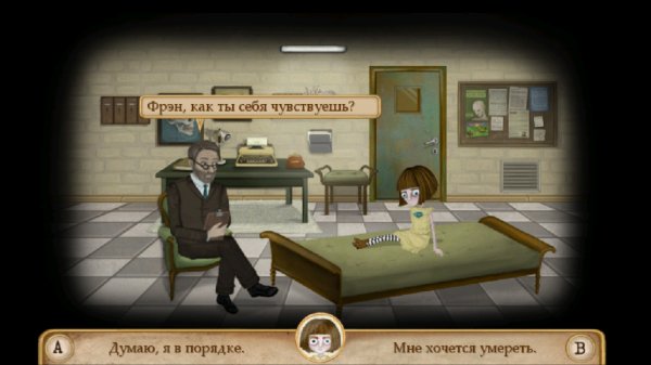 Fran-Bow-Chapter-1-v1-0-1