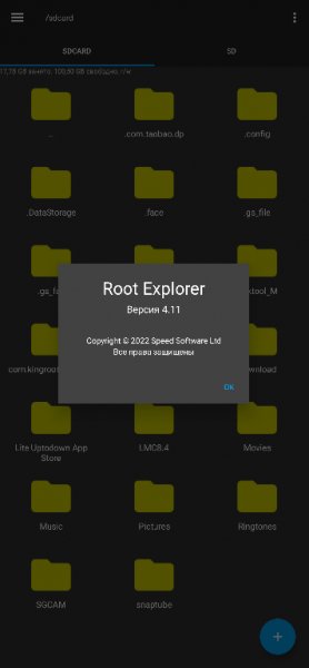 Root Explorer v4. 11 (MOD, Unlocked)