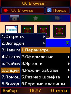 UC 9. 0. 0 BY UAOpera8 ScrnReg Turbo3 kM