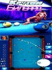 Midnight Pool 4 RUS Samsung 320x240 Hack