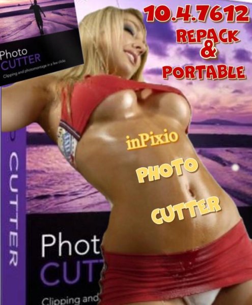 inPixio Photo Cutter 10. 5. 7633 RePack (& Portable)ЧАСТЬ1