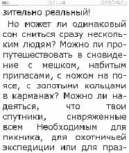 SmartReaderv0. 8
