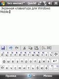 StatKbd v.1.2