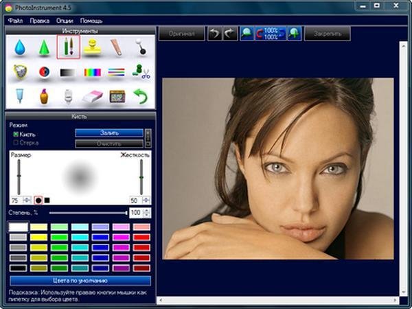 PhotoInstrument. v7. 3 Build. 734. Incl. Crac