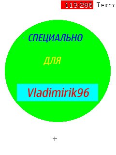 propaintmobile v2 0 all fonts