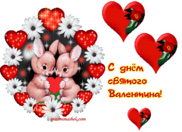 св. Валентин 010000