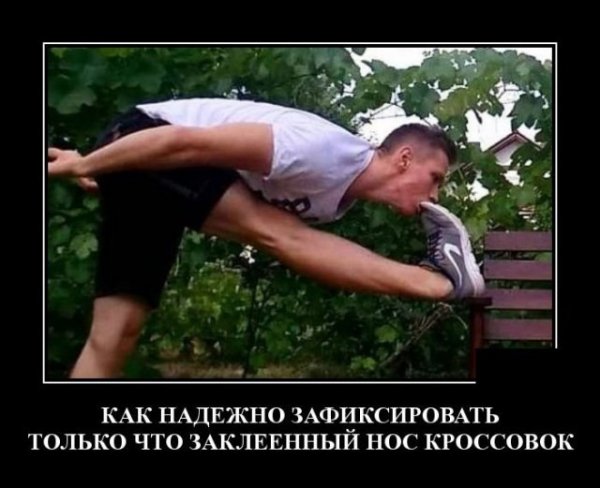 О как