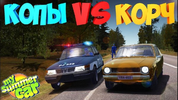 MySummerCar(19update). part1