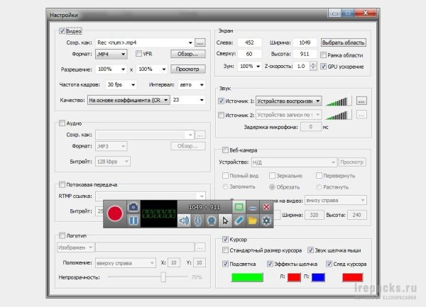 ZD Soft Screen Recorder 11.3.1.0 (Repack &amp;amp; Portable)