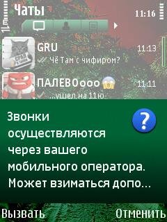 WhatsApp 2 12 21 mihsun
