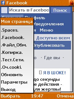 JavaSoc v4. 0 OdnoSpcFcb iPAD
