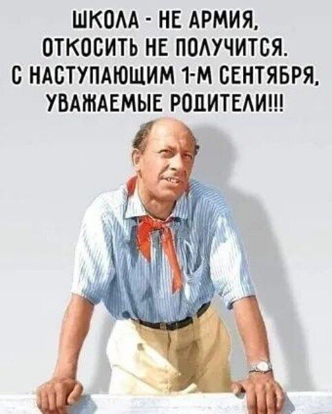 IMG 20240830 202925