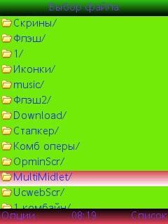 MultiMIDlet with Advance Menu 3. 6. 1ru