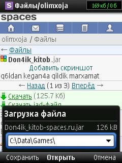 Don4ik kitob