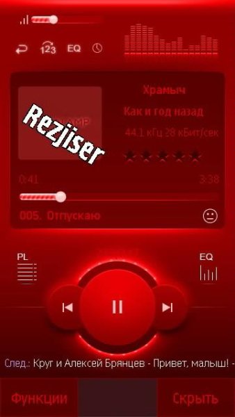 PowerMP3 v1. 16(7)
