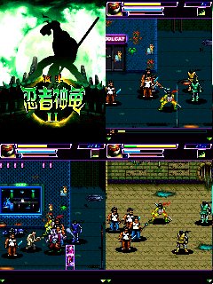 TMNT2Hack