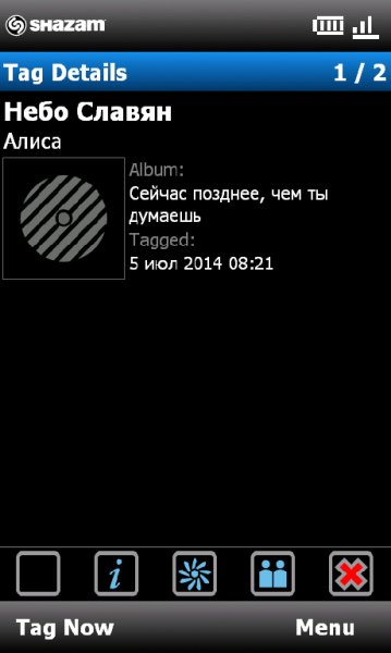 Shazam v2. 1. 0