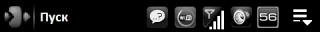 WM6. 1Taskbar All Black Glos