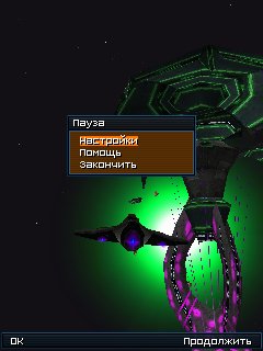 GoF-2 Super Nova