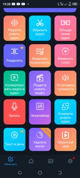 Super Sound 2. 5. 2