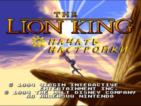 Lion King, The (U) [T-Rus uBAH009 (12. 06. 2017)]