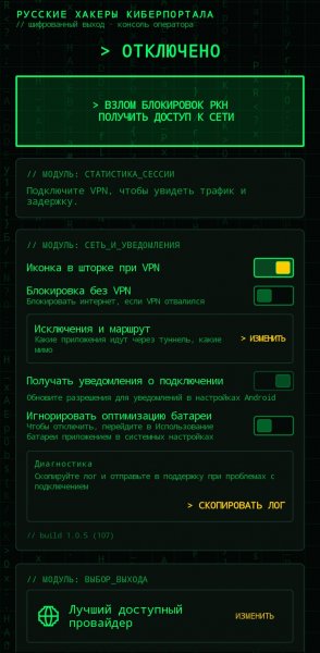 PORTAL TOR-1.0.5-arm64-v8a
