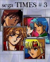 Sega TIMES 3(Phantasy Star IV)