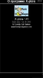 X-plore v1. 42ru