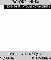 MToolbox v1. 0Rus