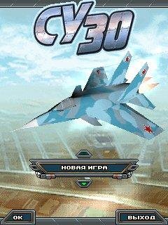 Су-30 (Su-30) 320x480