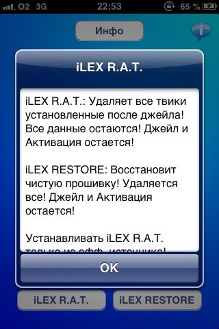 apptodeb ilexrat